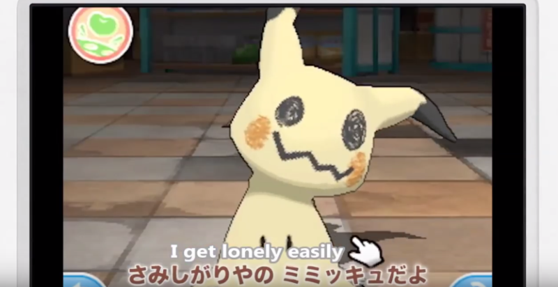 Illustration for article titled Pokémon Sun and Moon Pokedex Entries Get Pretty Dark